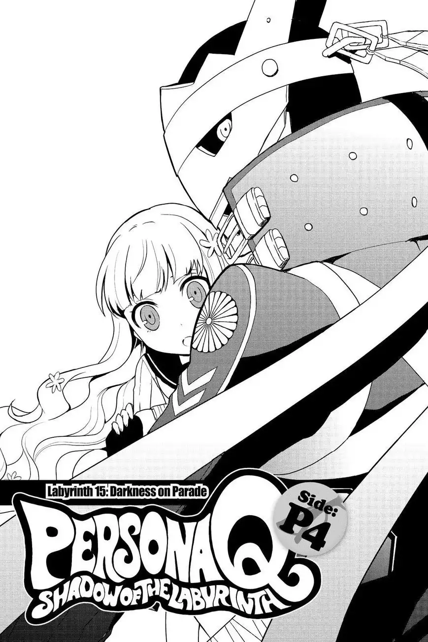 Persona Q - Shadow of the Labyrinth - Side: P4 Chapter 15 1